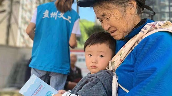 携手关爱·山区老幼